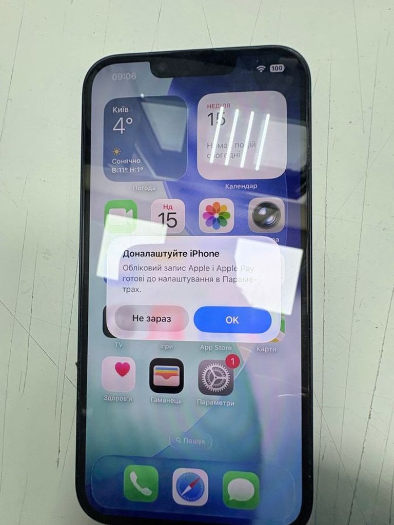 Дешево Apple iphone 14 128gb з ломбарду