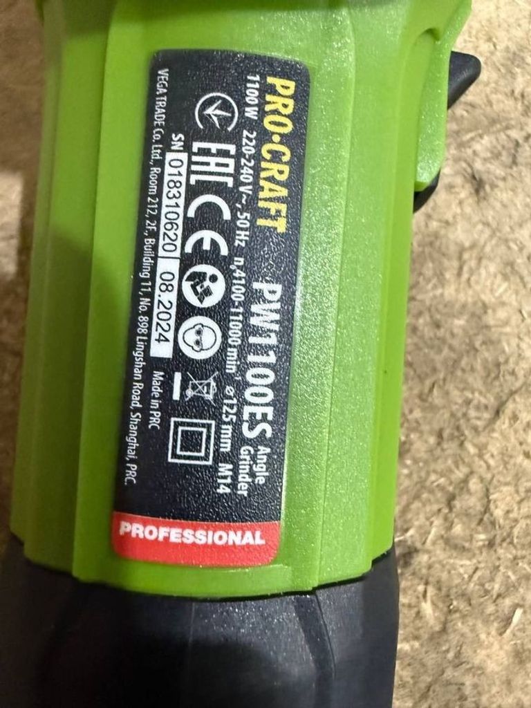 Дешево Procraft PW-1100 ЕS з ломбарду