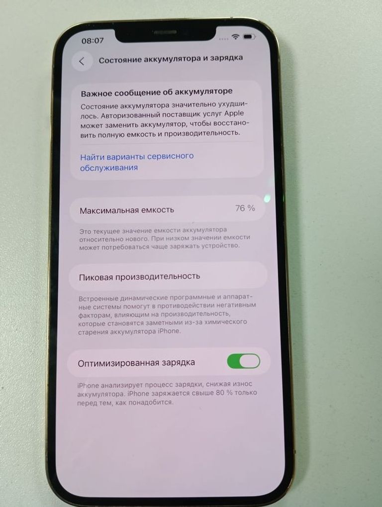 Розпродаж Apple iphone 12 pro max 128gb, продавець Техноскарб