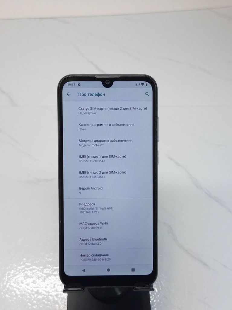 Оголошення Motorola e6s 4/64gb Б/У