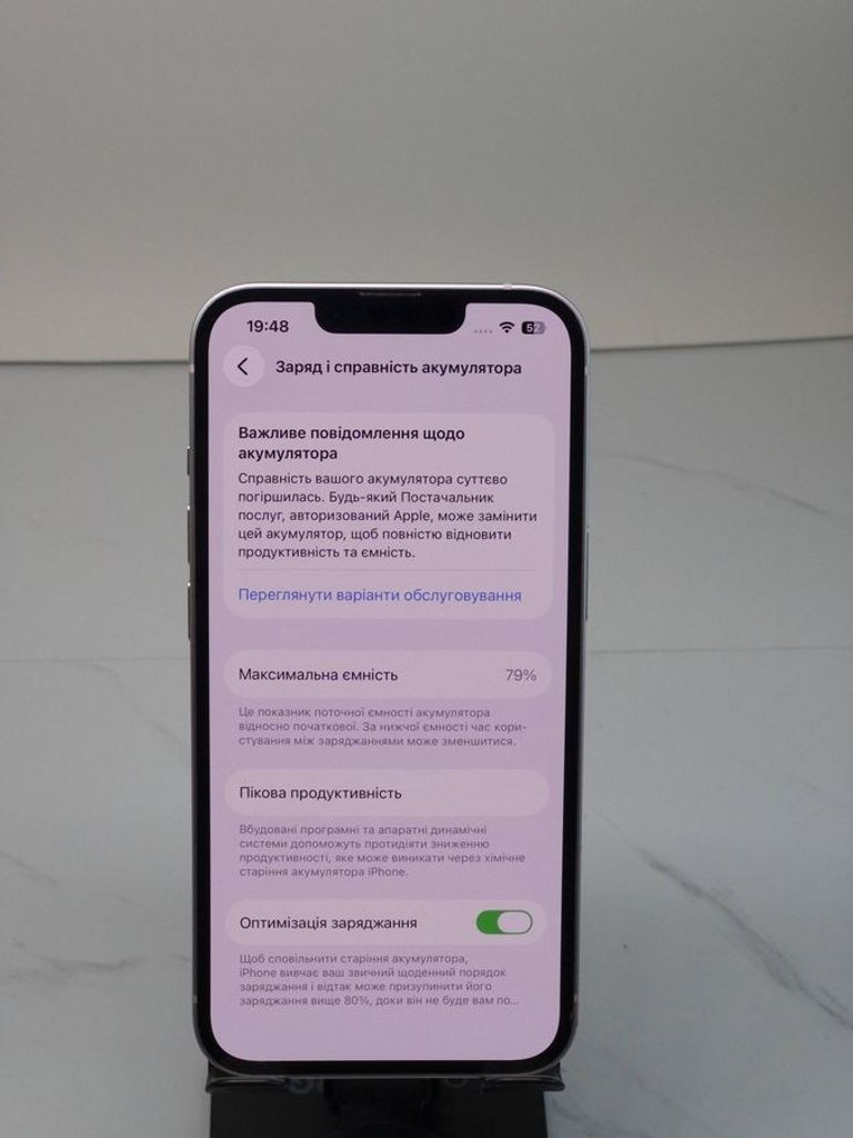 Дешево Apple iphone 13 128gb з ломбарду