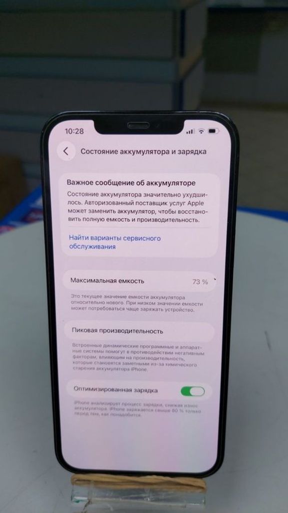 Дешево Apple iphone 12 pro max 256gb з ломбарду