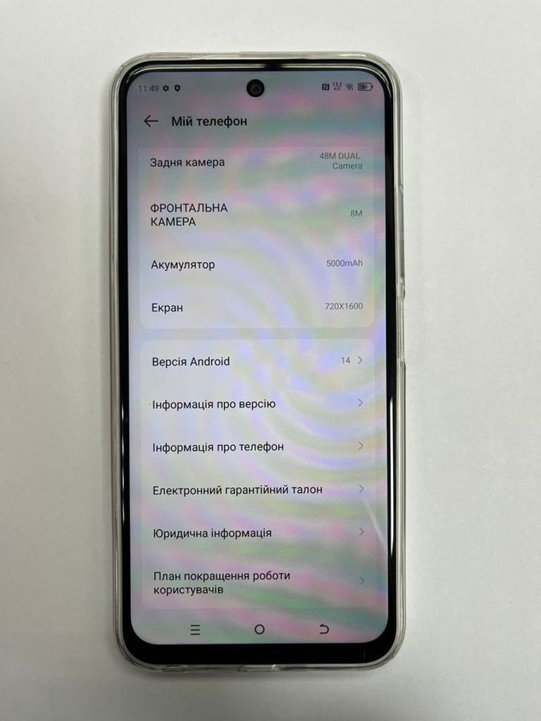 Розпродаж Tecno spark 30c kl5n 4/128gb, продавець Техноскарб