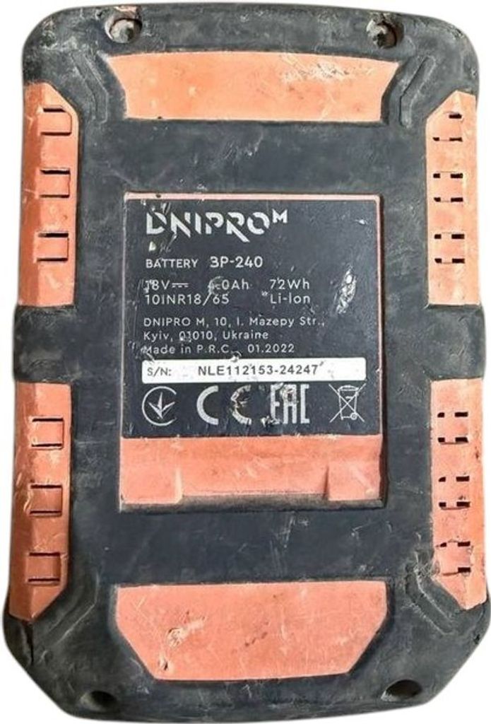 Розпродаж Dnipro-M dtd-200 2акб 4ah зп, продавець Техноскарб