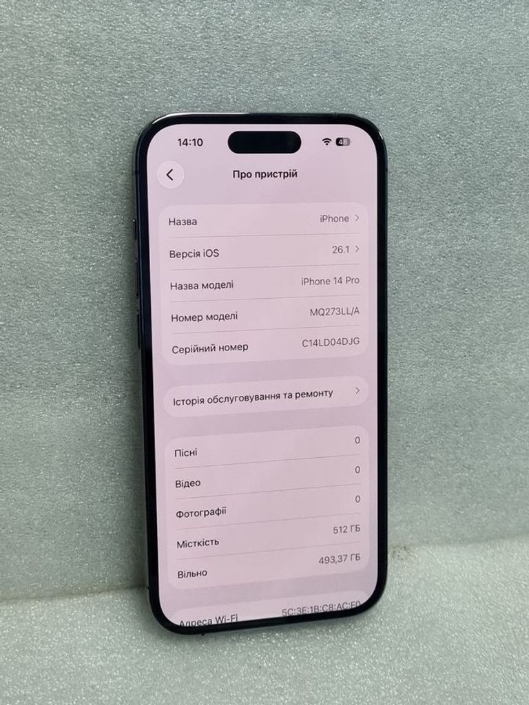 Дешево Apple iphone 14 pro 512gb esim з ломбарду