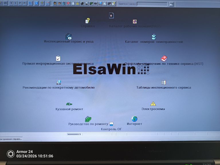 Дешево VAG Group  з ломбарду