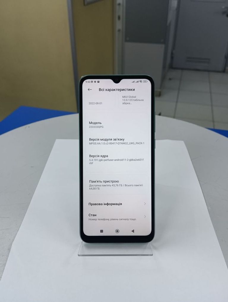 Дешево Xiaomi poco c40 4/64gb з ломбарду