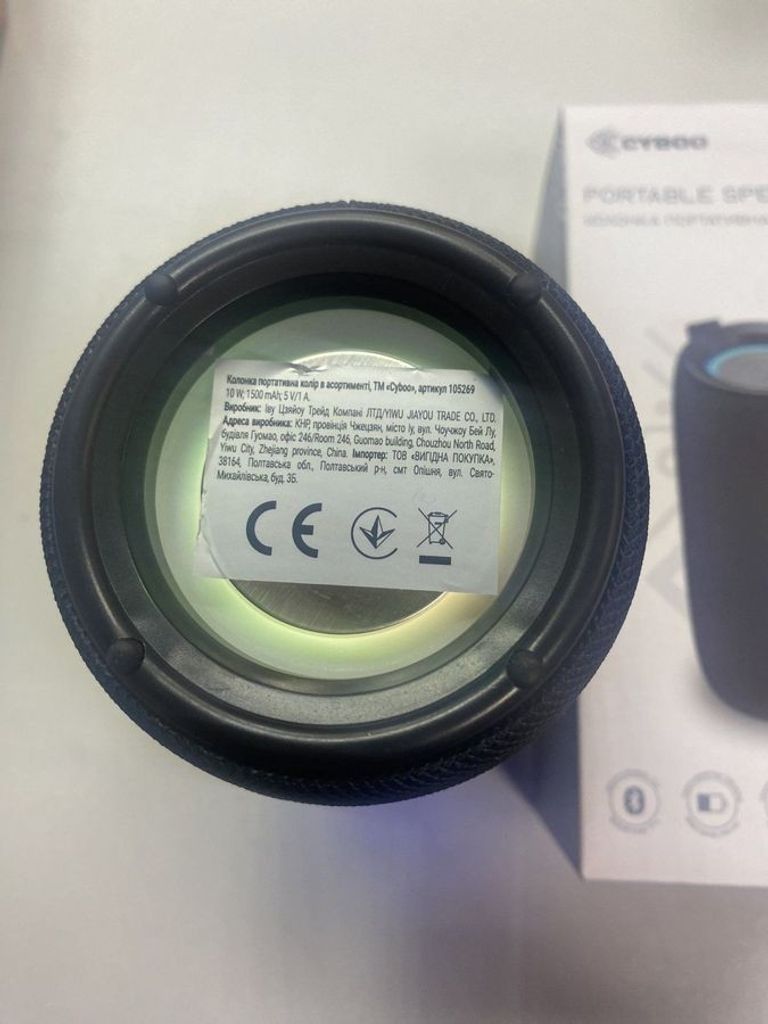 Оголошення Cyboo p2 pro (105269 аврора) Б/У