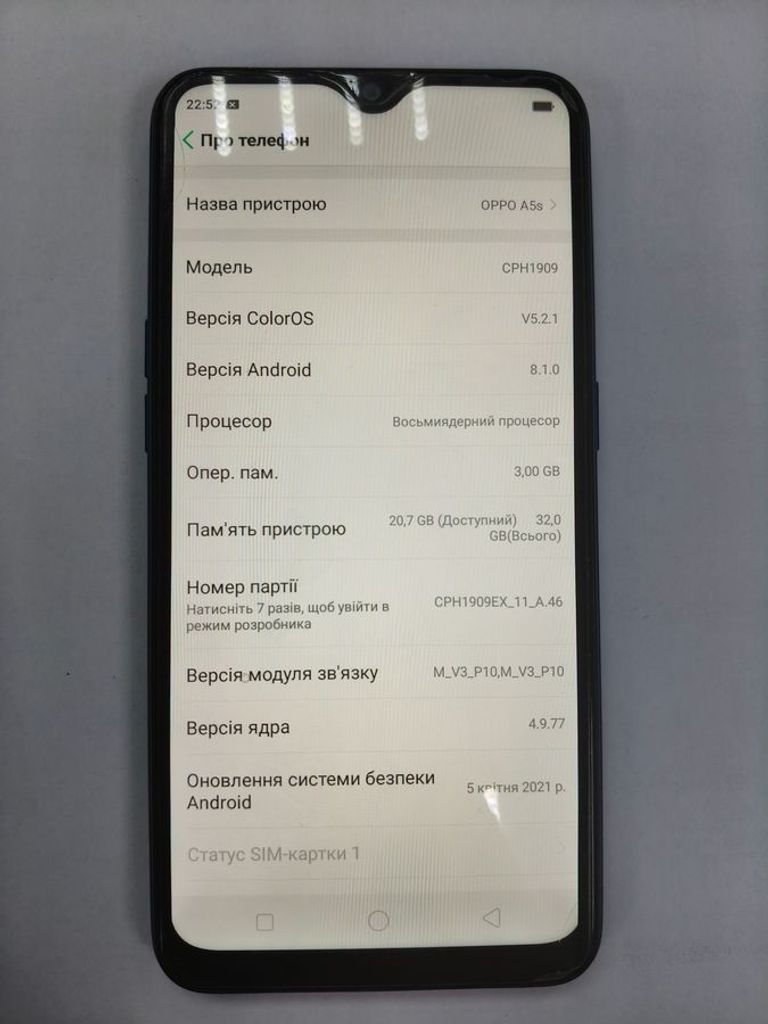 Объявление OPPO A5s 3/32Gb Blue Б/У