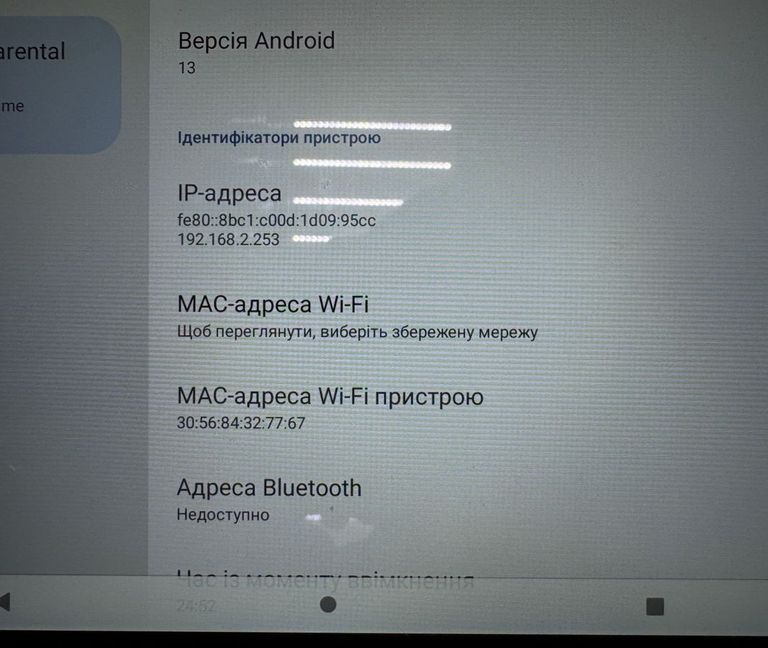 Дешево Oukitel pad rt7 titan 5g 8/256gb з ломбарду