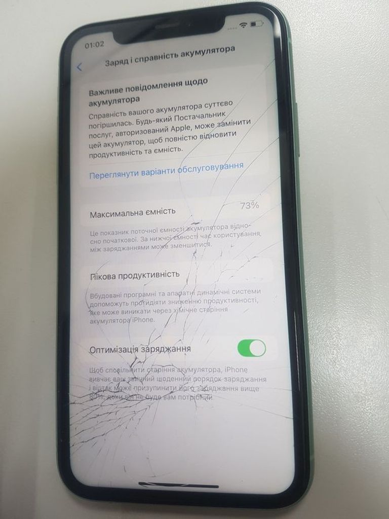 Розпродаж Apple iphone 11 64gb, продавець Техноскарб