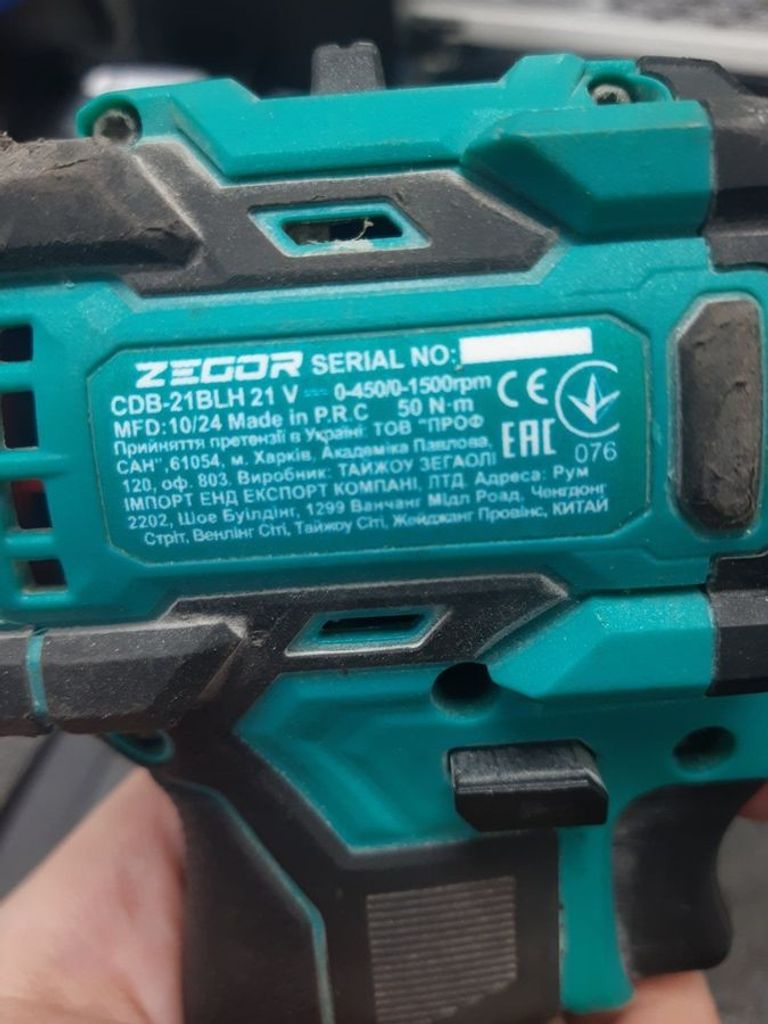 Оголошення Zegor CDB-21BLH Б/У