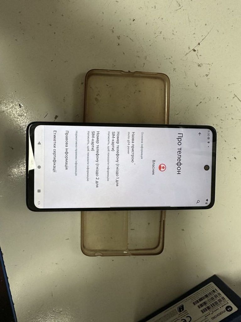 Купити Motorola g24 power 8/256gb Б/У