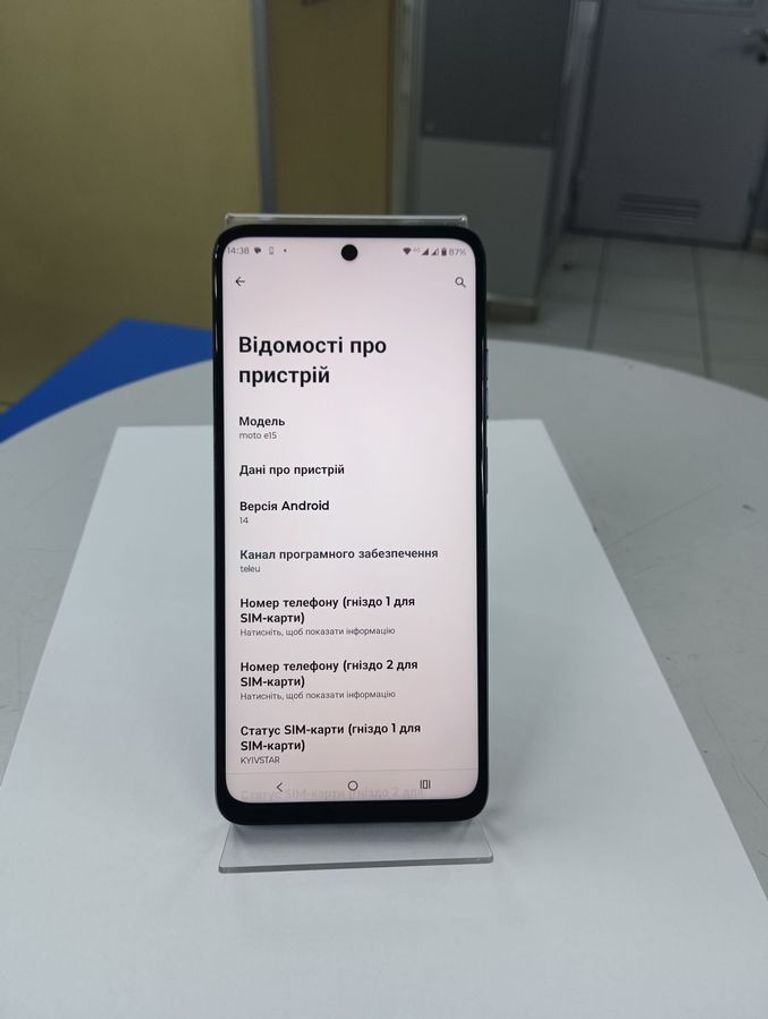Motorola moto e15 2/64gb Код:01-200911718. Зображення 6