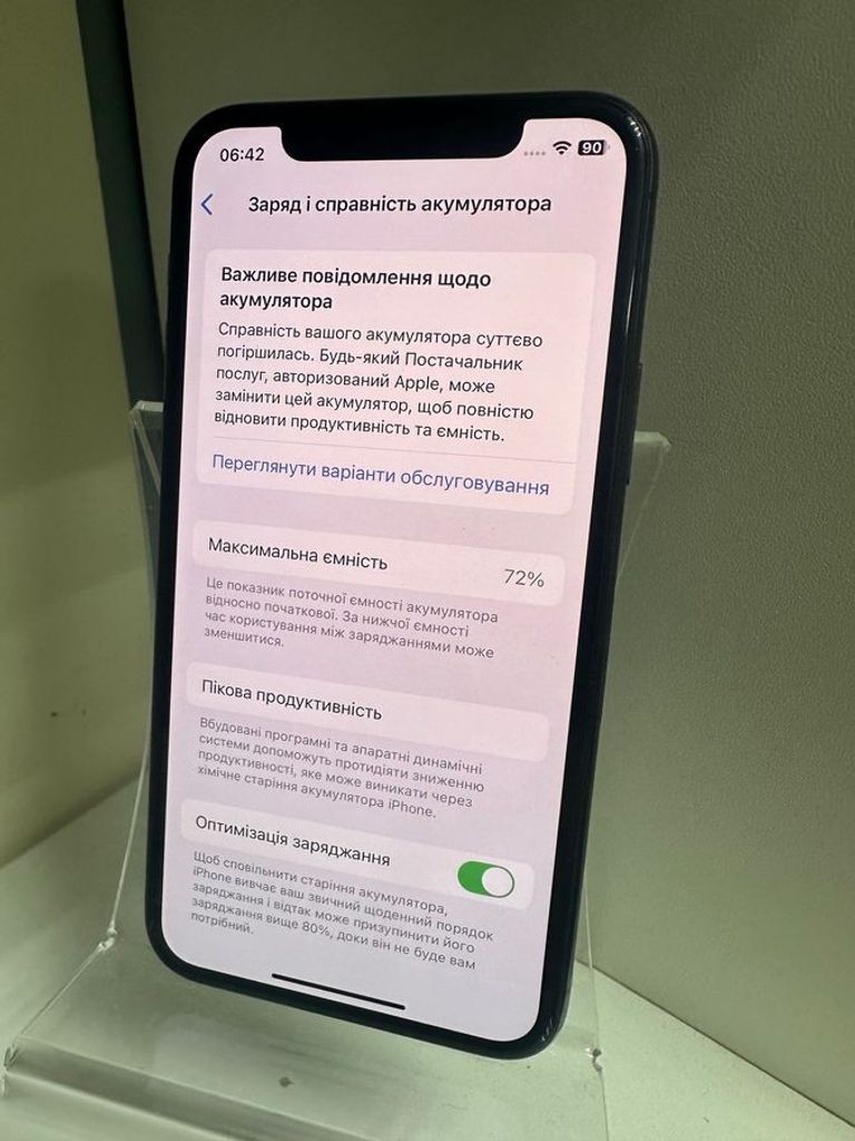 Розпродаж Apple iphone 11 pro 64gb, продавець Техноскарб