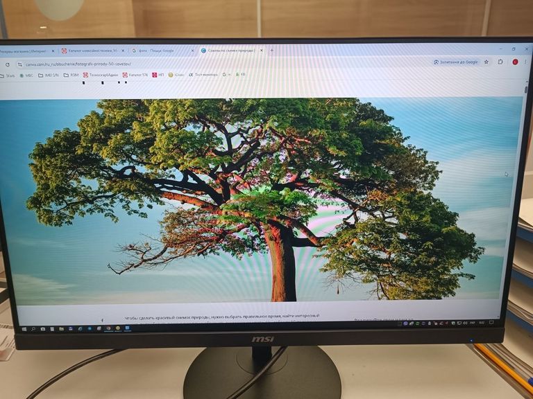 Объявление MSI Pro MP271 (9S6-3PA2CT-001, 9S6-3PA2CT-005) Б/У