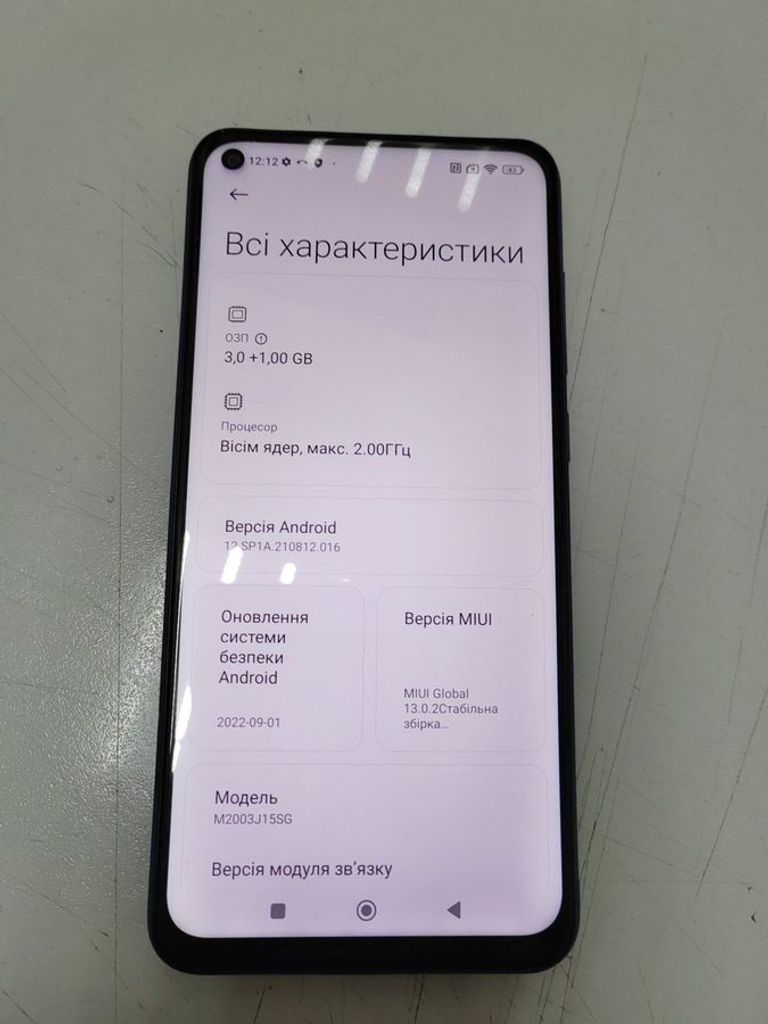 Xiaomi redmi note 9 3/64gb Код:01-200916551. Зображення 6