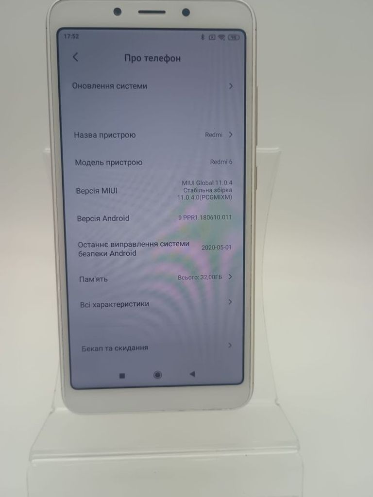 Дешево Xiaomi Redmi 6 3/32GB Black з ломбарду