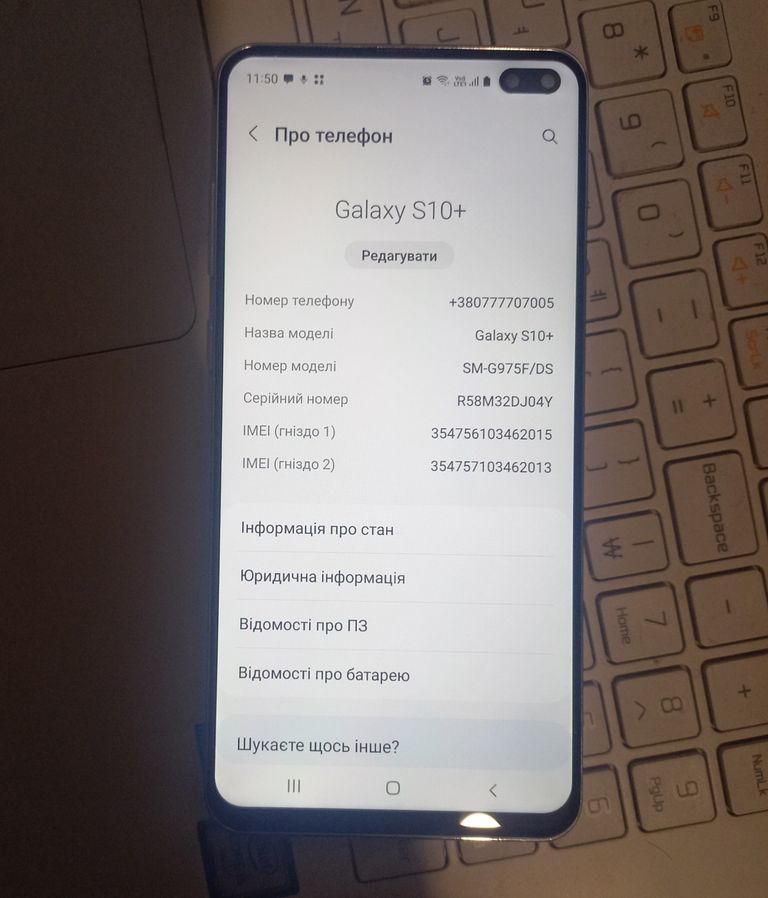 Samsung S10+ 8Gb / 512Gb White Код:null. Зображення 4