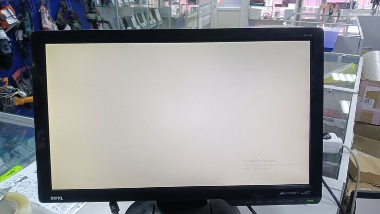Распродажа Benq gl2023a, продавец Техноскарб
