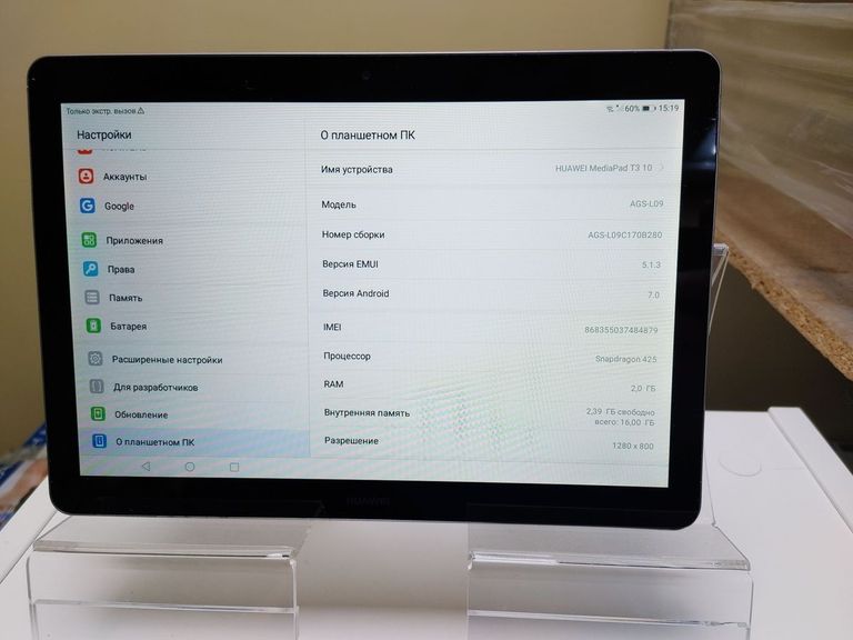 Купити Huawei mediapad t3 10 16gb 3g Б/У