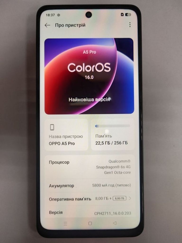 Дешево Oppo a5 pro 4g 8/256gb з ломбарду