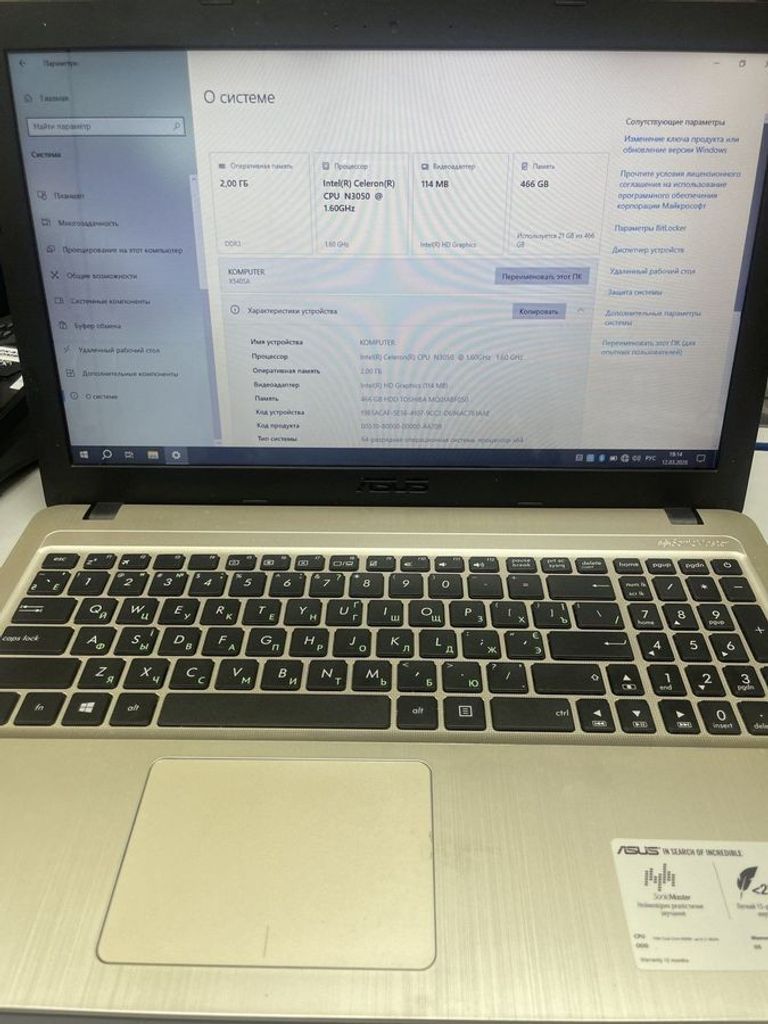 Купить Asus 15/celeron n3050 ddr3/2gb ddr3/hdd 500 gb/ssd *відсутній/*інтегрована Б/У