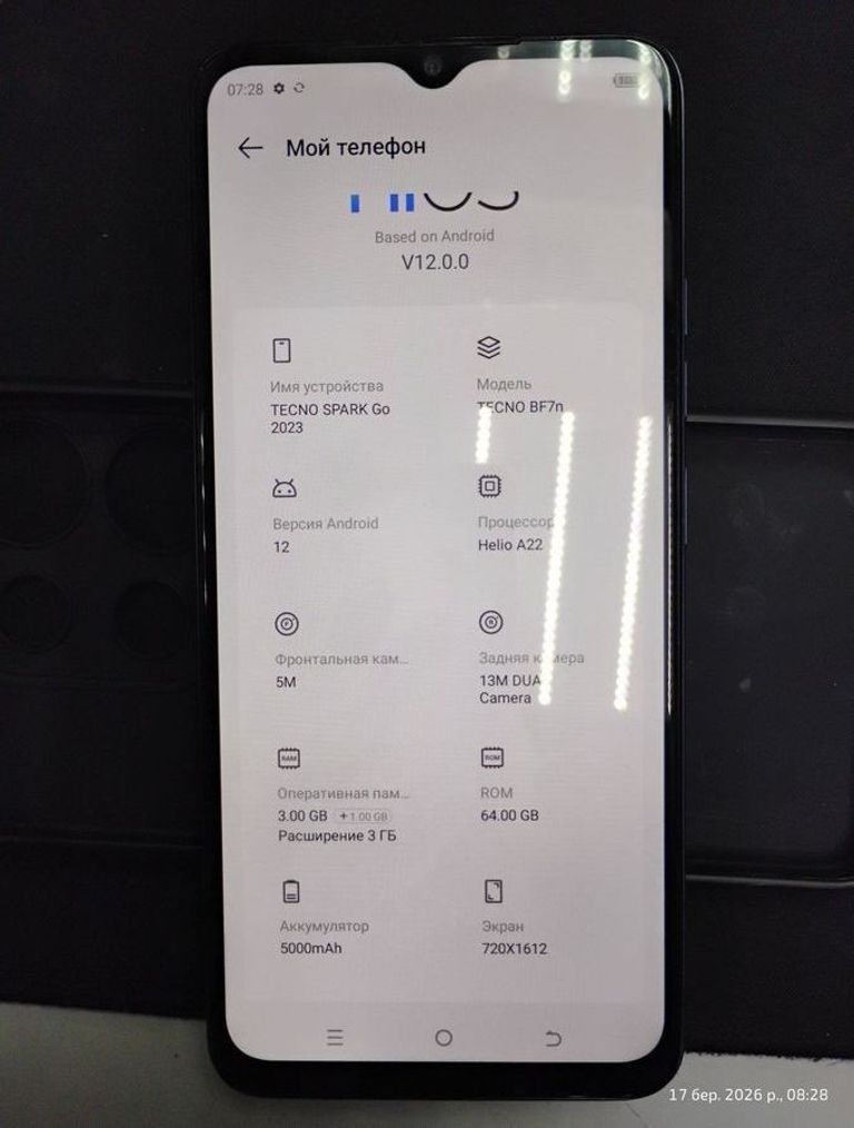 Дешево Tecno spark go 2023 bf7n 3/64gb з ломбарду