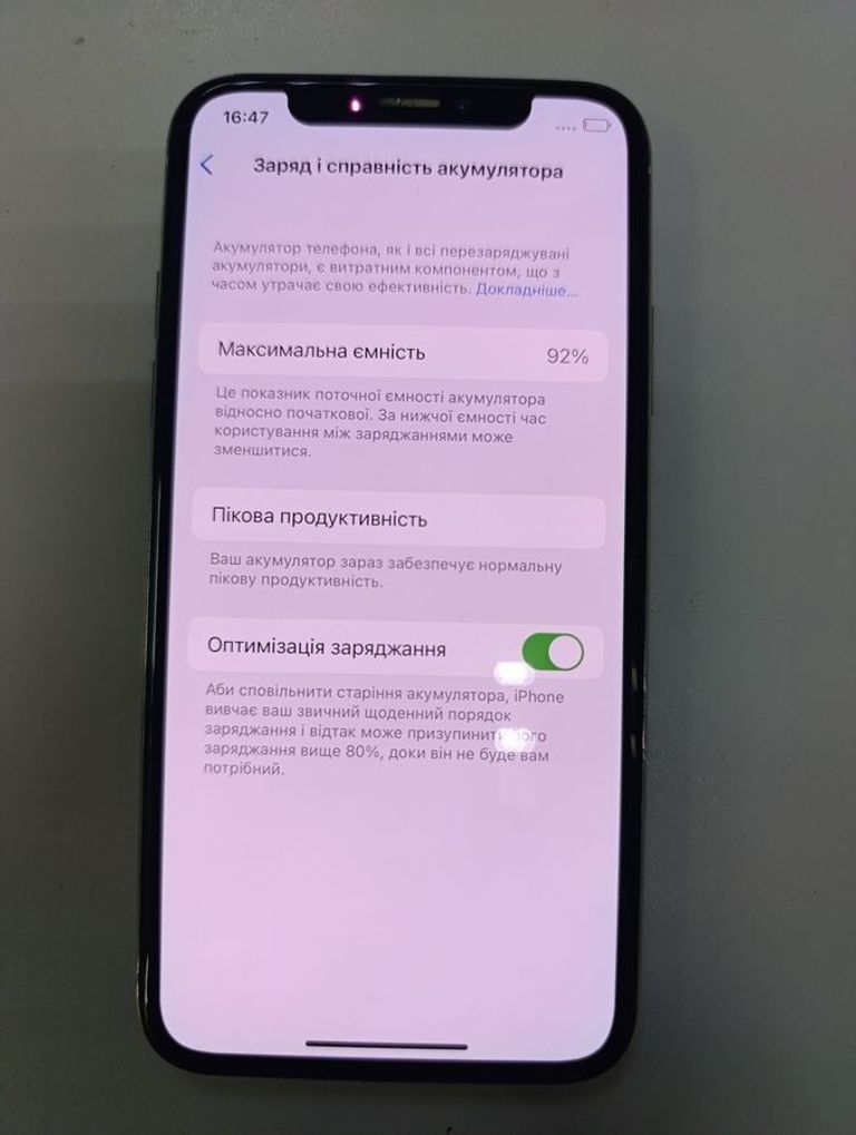 Розпродаж Apple iphone x 256gb, продавець Техноскарб
