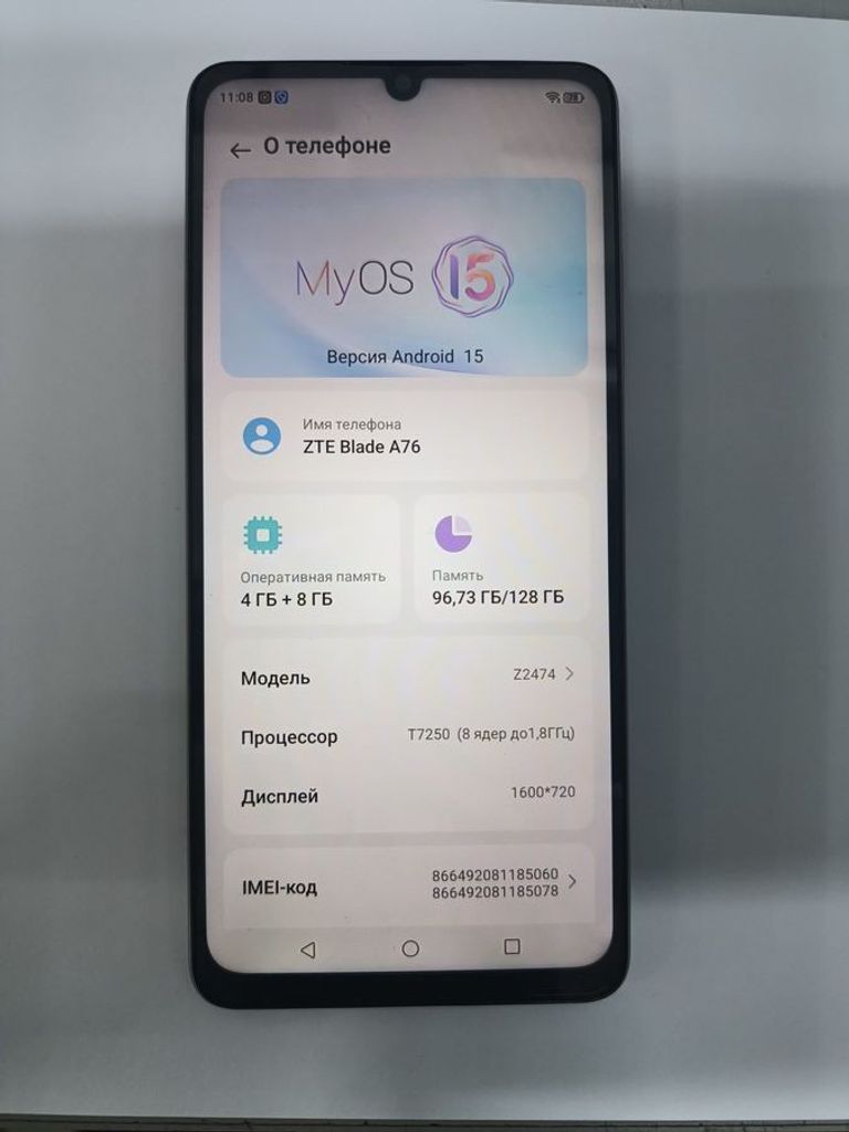 Дешиво Zte Blade A76 4/128GB Gray с ломбарда