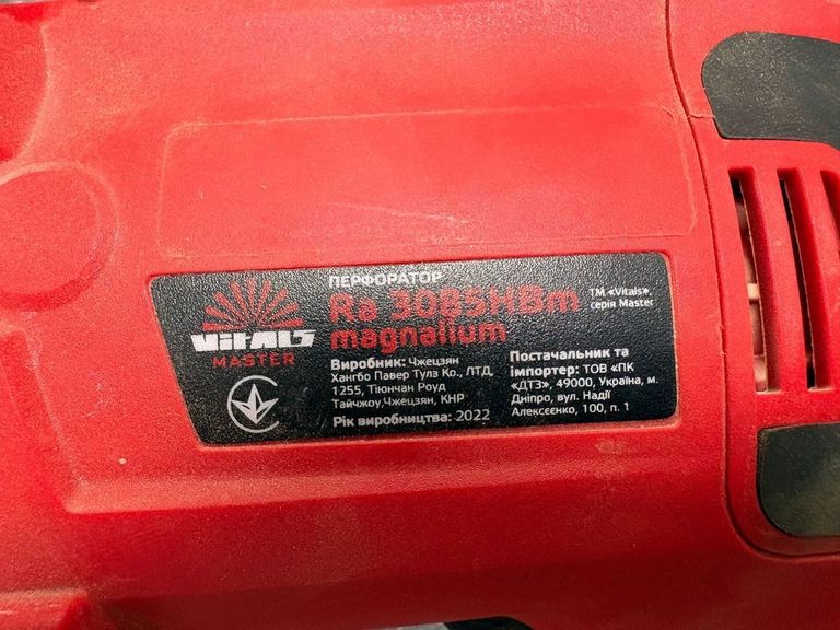 Vitals ra 3085hbm magnalium Код:01-200904835. Изображение 6