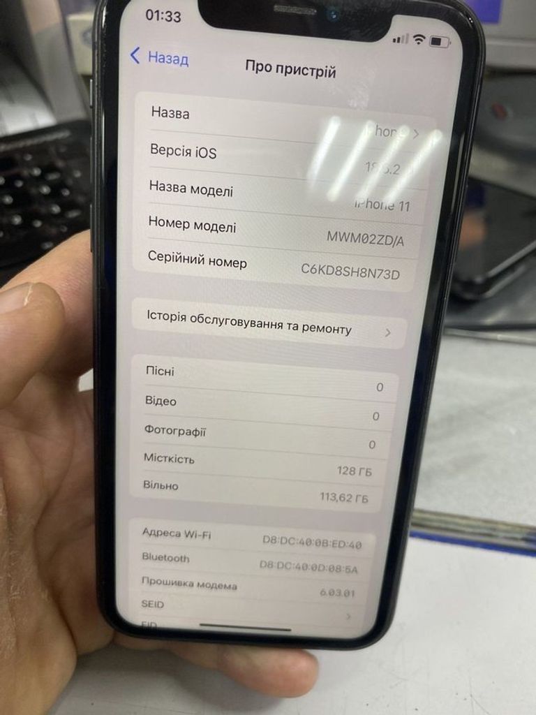 Купити Apple iphone 11 128gb Б/У