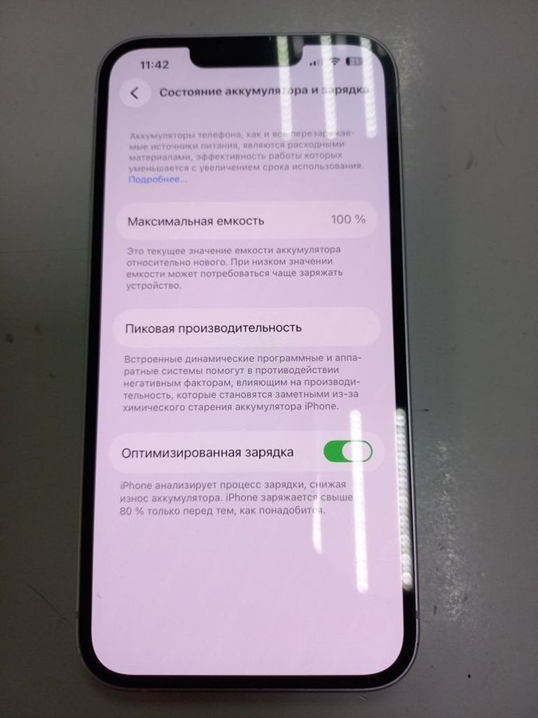 Apple iphone 14 128gb esim Код:01-200922890. Зображення 6