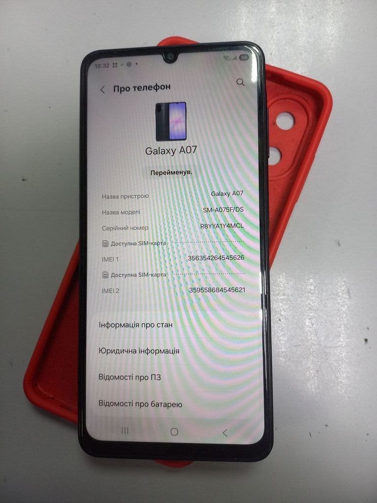 Купити Samsung galaxy a07 4/128gb Б/У