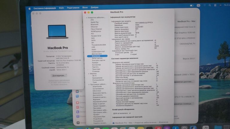 Оголошення Apple macbook pro a2251 13,3"/ core i5 2,0ghz/ram16gb/ssd500gb/intel iris graphics Б/У
