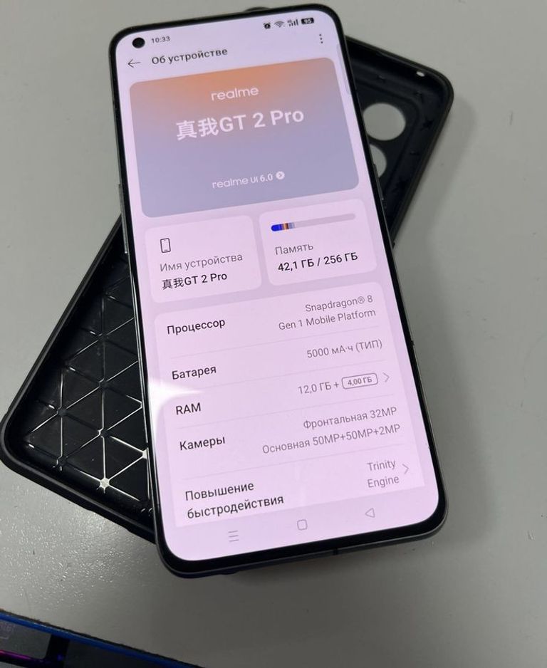 Дешиво Realme gt 2 pro 12/256gb с ломбарда