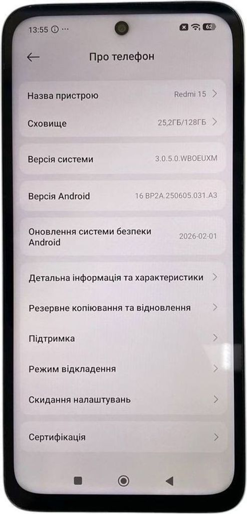 Распродажа Xiaomi redmi 15 4g 6/128gb, продавец Техноскарб