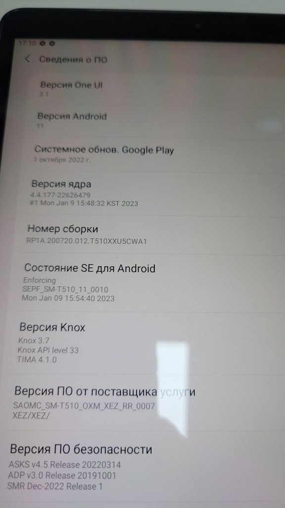 Распродажа Samsung galaxy tab a 10.1 32gb, продавец Техноскарб