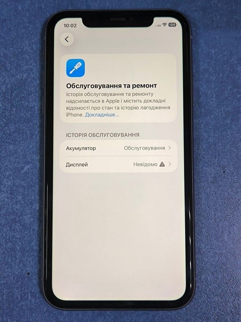 Apple iphone 11 128gb Код:01-200925384. Зображення 7