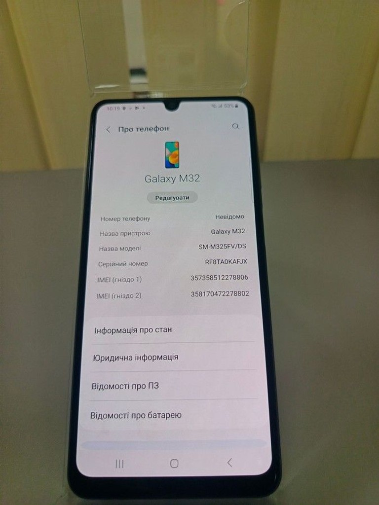 Розпродаж Samsung galaxy m32 6/128gb, продавець Техноскарб