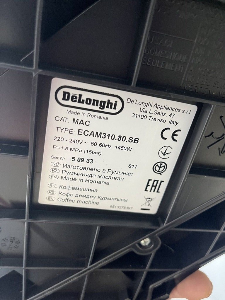 Распродажа Delonghi Magnifica Evo Next ECAM 310.80.SB, продавец Техноскарб