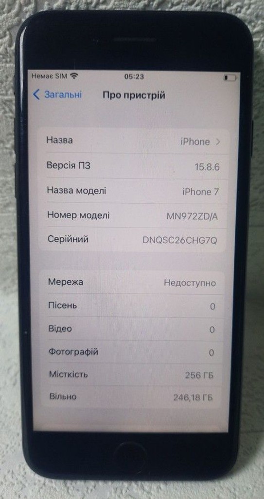 Объявление Apple iphone 7 256gb Б/У