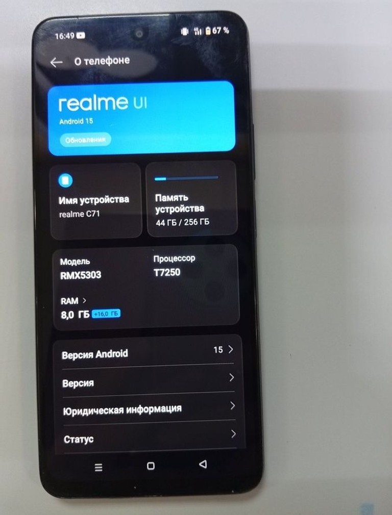 Купить Realme c71 8/256gb Б/У