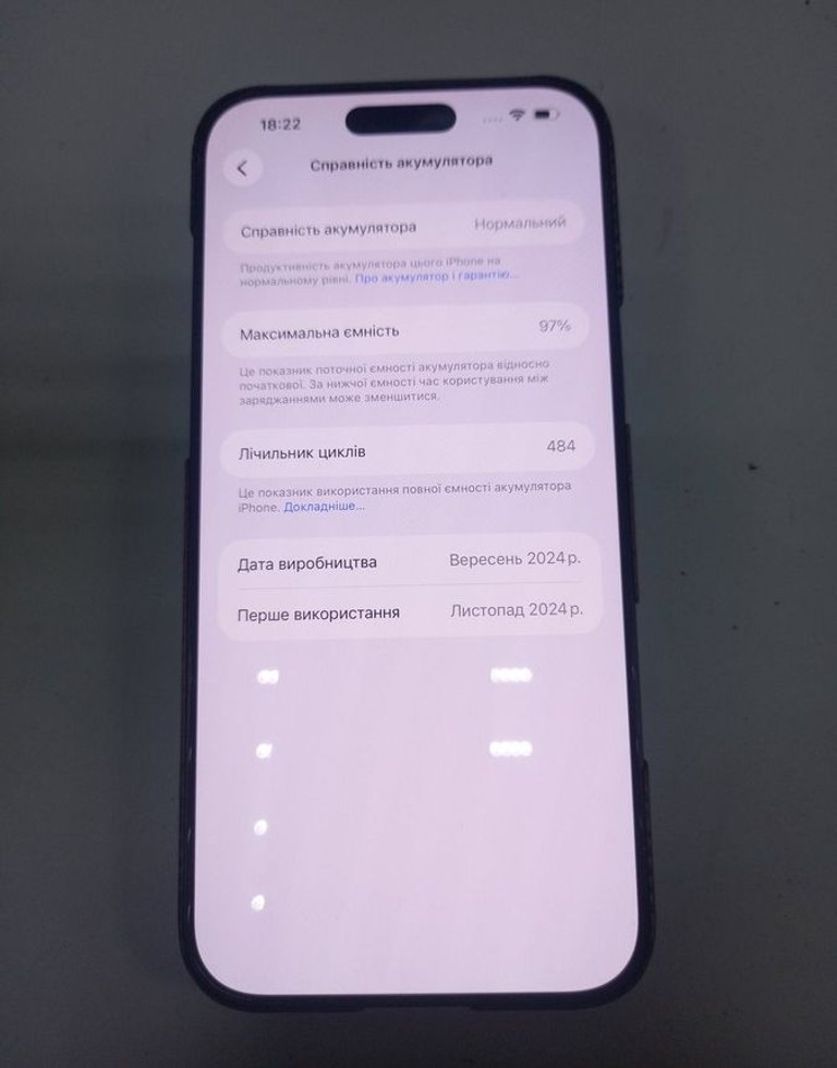 Объявление Apple iphone 16 pro max 256gb Б/У