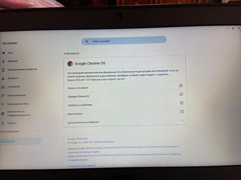 Dell JSL 11 Chromebook 3110 (GWRRP) Код:null. Зображення 5