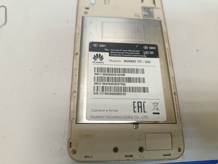 Оголошення Huawei y6 pro 2/16gb Б/У