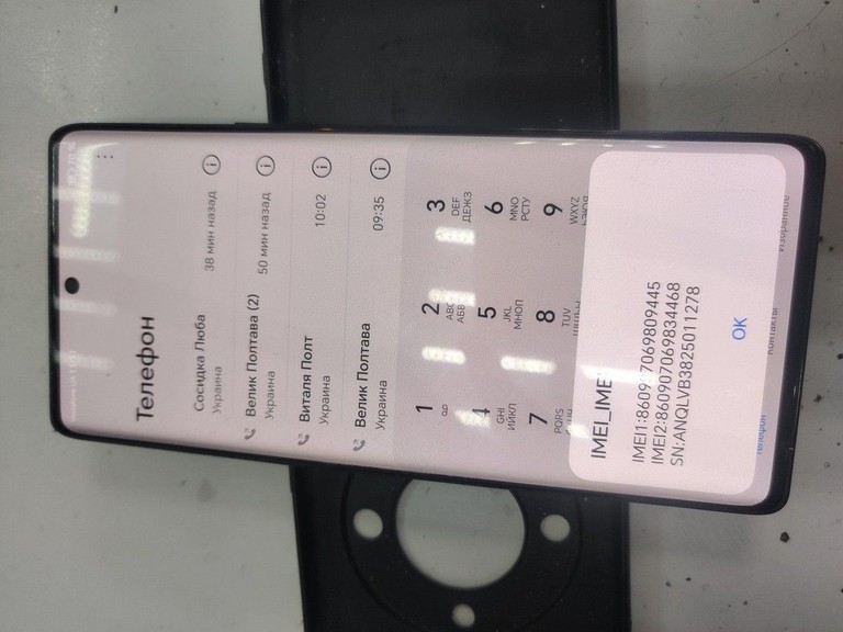 Объявление Huawei magic 5 lite 6/128gb Б/У
