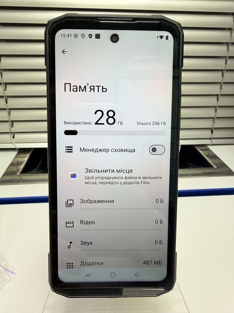 Дешиво Doogee Blade 20 Pro 6/256GB Black-Silver с ломбарда