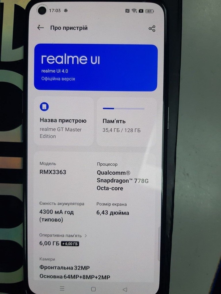 Дешево Realme gt master edition 6/128gb з ломбарду