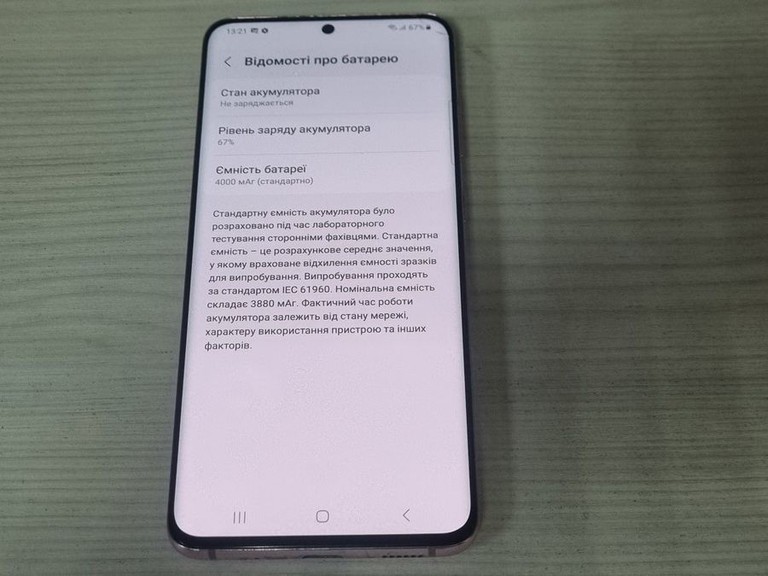 Samsung galaxy s20 5g sm-g981b 12/128gb Код:01-200938169. Изображение 11